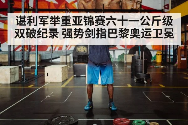 weightlifter lifting barbell
